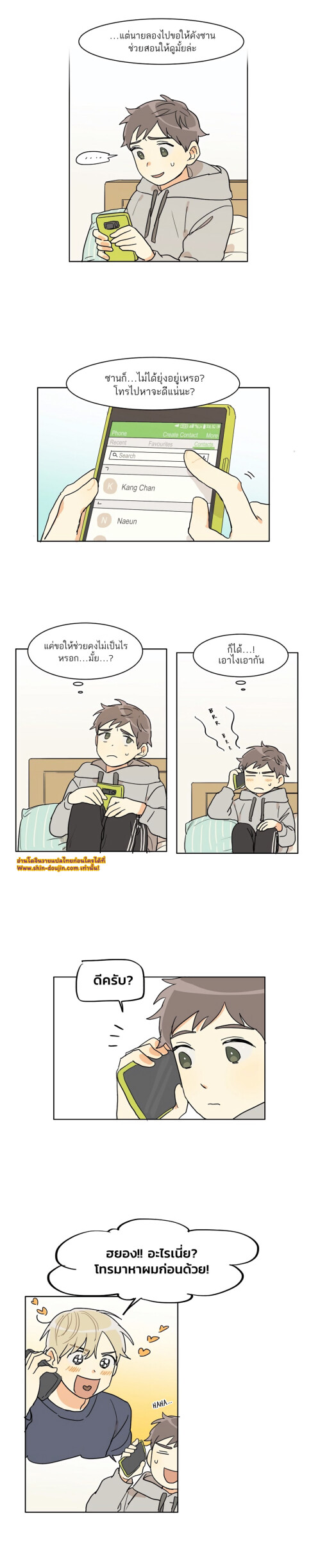 Dasadanan EP 8